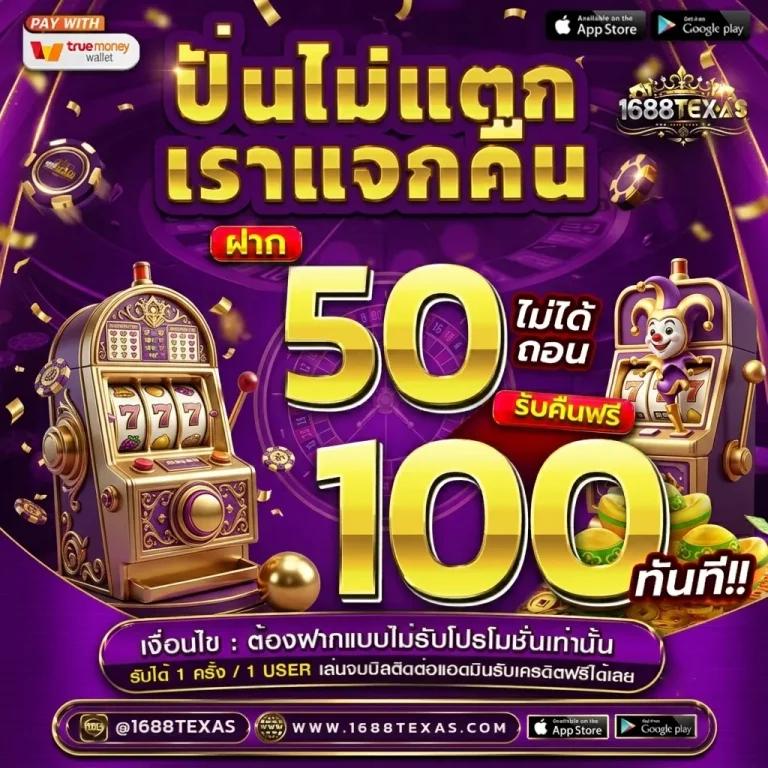 bplay444 เว็บตรง