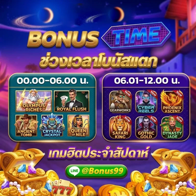 bplay444 คาสิโน